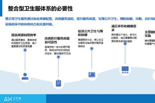 188app金宝搏网截图4